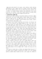 자유와 간섭 -자율성과 선의의 간섭주의-9