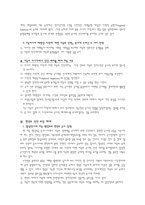 미국의 대 한반도 정책-4