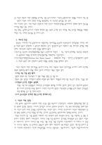 미국의 대 한반도 정책-5