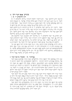 미국의 대 한반도 정책-7