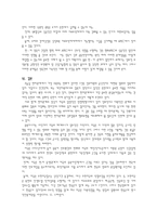 미국의 대 한반도 정책-12