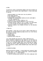 의사결정 decisionmaking-9