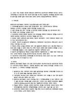 의사결정 decisionmaking-10