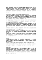 의사결정 decisionmaking-12