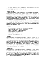 의사결정 decisionmaking-13