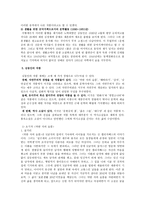 김동인 작가 분석 보고서-5