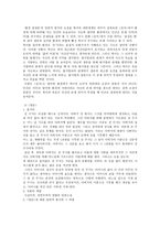김동인 작가 분석 보고서-8