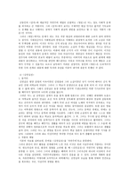 김동인 작가 분석 보고서-9
