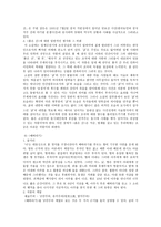 김동인 작가 분석 보고서-11