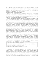 김동인 작가 분석 보고서-12