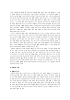 김동인 작가 분석 보고서-14