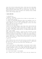 김동인 작가 분석 보고서-16