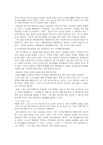 김동인 작가 분석 보고서-17
