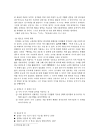 정지용鄭芝溶의 생애와 작품-5