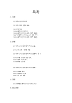 제주 사건에 관한 문학-2