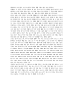 톨스토이 작가 분석 보고서-6