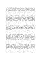 기행문 중국 주장，소주，무석을 다녀와서 느낀 점-2