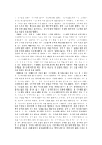 기행문 중국 주장，소주，무석을 다녀와서 느낀 점-3