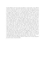 기행문 중국 주장，소주，무석을 다녀와서 느낀 점-4