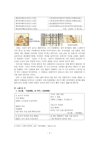 문화콘텐츠와 시-3