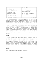 문화콘텐츠와 시-4