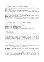 문학작품 속에서의 방언 사투리-12