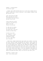 Idwellin Possibility미국 시-3