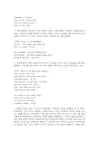 Idwellin Possibility미국 시-4