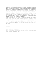 Idwellin Possibility미국 시-8