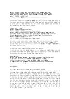 대중가요의 언어-4