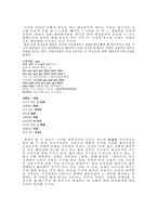 대중가요의 언어-5