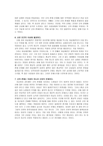 철학과 윤리 신은 존재하는가-5