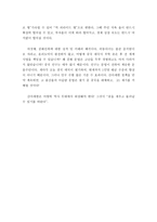 중국산 아정 책의 역사-3