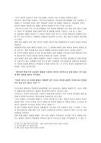 세종대왕 의사 법정책-2