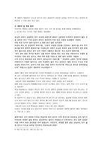 세종대왕 의사 법정책-3