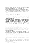 세종대왕 의사 법정책-4