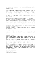 세종대왕 의사 법정책-8