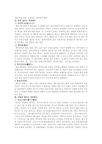 일본의 연중행사1-2