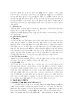 일본의 연중행사1-3