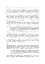 새로운 창조 안에 있는 은혜-5
