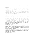 레미제라블 작품 소개-5