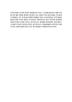 미국 쌍둥이 적자의 규모-4