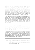 세종대왕의 여진 정벌과 국토확장-4