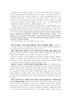 문학인 김기림 분석-2