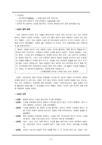 한유 작가 작품 설명 사설-9