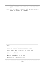 한유 작가 작품 설명 사설-10