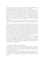 바베트의 만찬 Babbtte’sFeast작품 분석-3