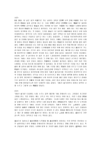 중국에서의 생활과 상해 여행-2