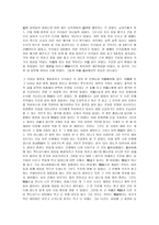 중국에서의 생활과 상해 여행-3