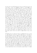중국에서의 생활과 상해 여행-4